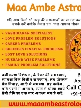 Astrologer in Ahmedabad